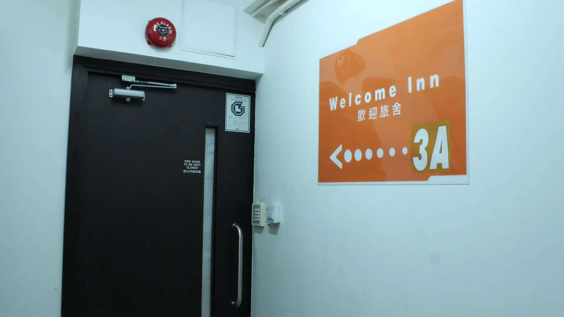 ** Hotel Welcome Inn Kowloon  China